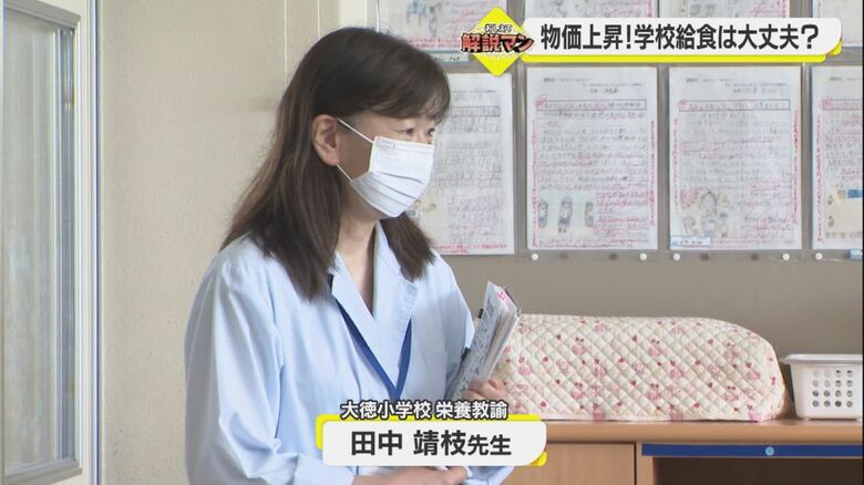 給食時の子供たちを見守る田中教諭