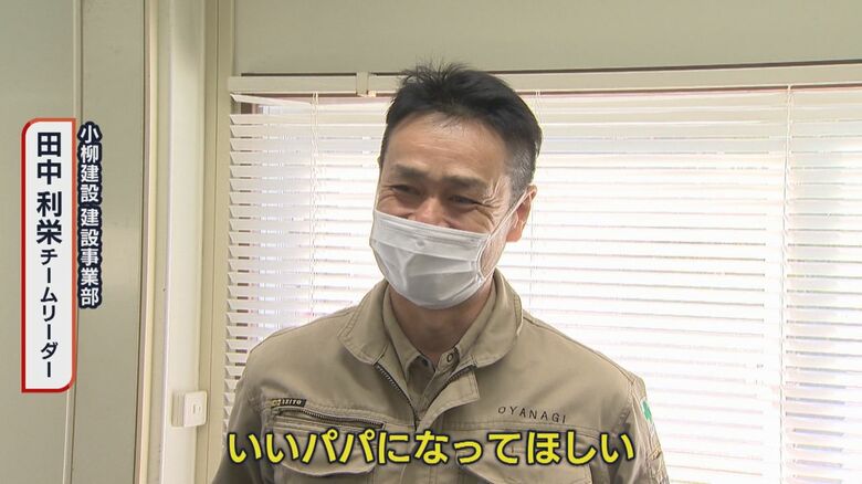青野さんの上司　田中利栄チームリーダー