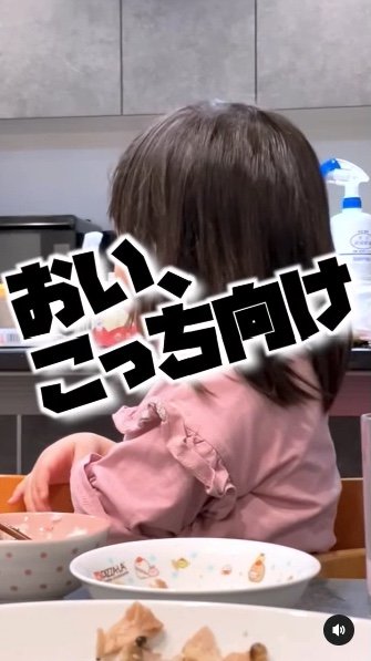 提供：るいちゃんファミリーCHANNEL