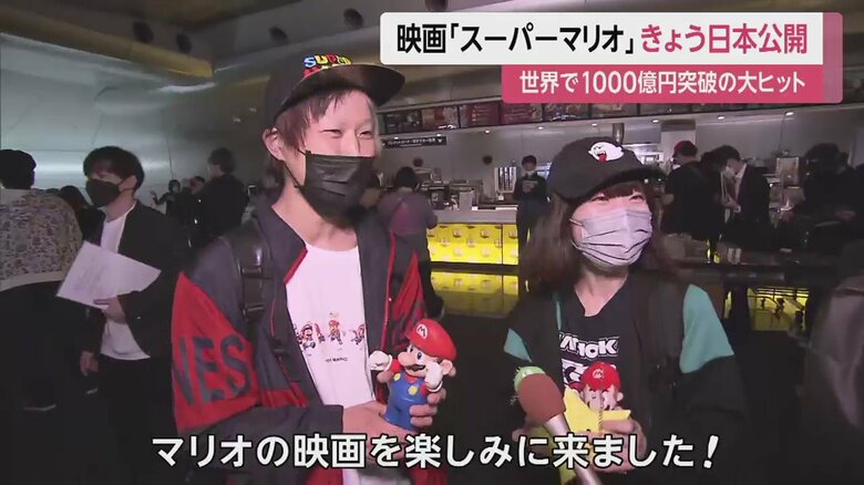 たくさんのマリオグッズを身につけて来場