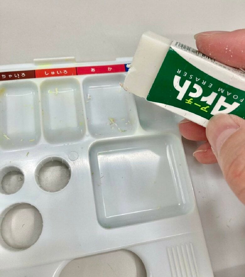 パレットの端などは消しゴムのカドでこするといい（提供：サクラクレパス）