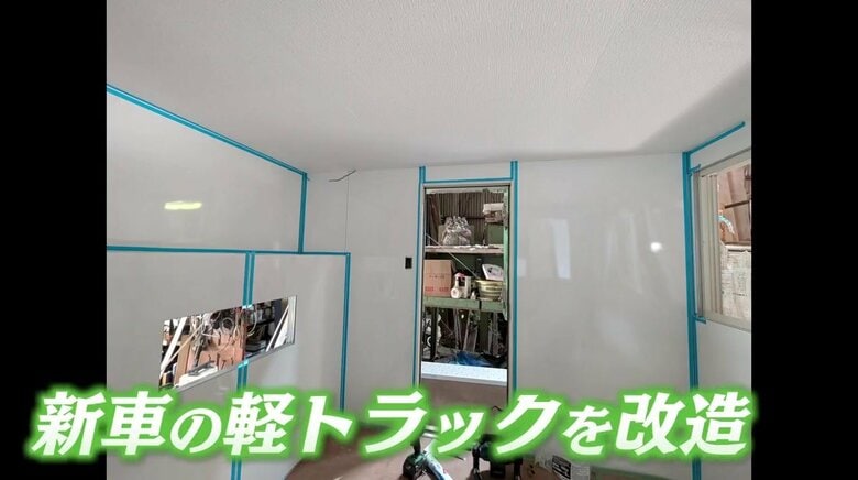 新車の軽トラックをキッチンカーに