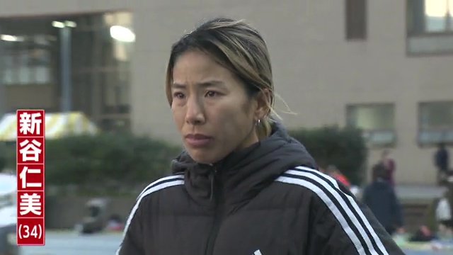 新谷仁美選手（34）