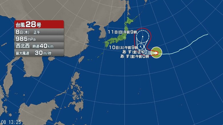 台風28号の進路予想図