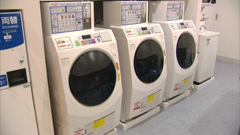 コインランドリーは24時間利用可能