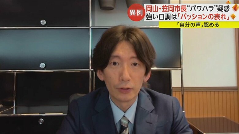 弁護士法人 橋下綜合法律事務所の松隈貴史弁護士