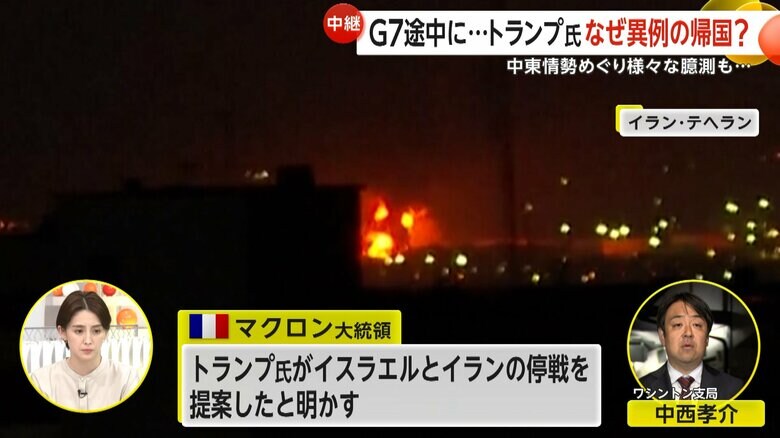 戦闘が続くイラン・テヘラン