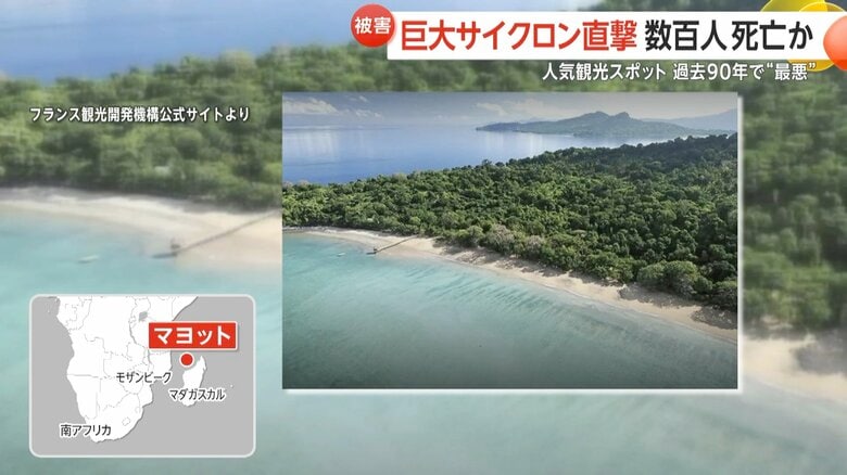 マングローブなど、豊かな自然を満喫できるアフリカ東部沖の島マヨット