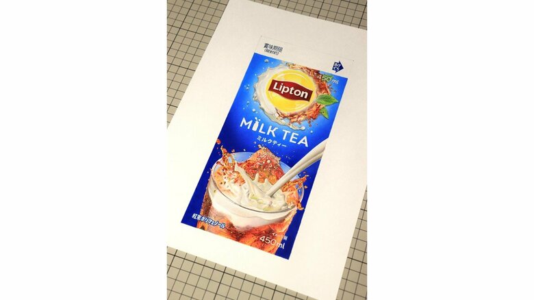 完成したイラスト