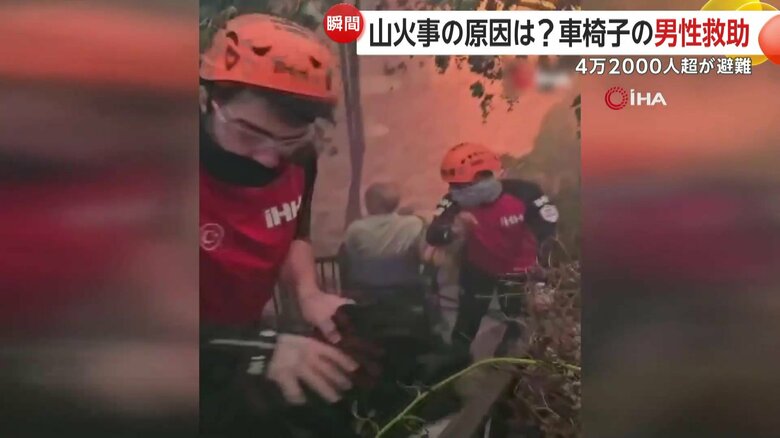 車椅子の高齢男性の救助の一部始終②