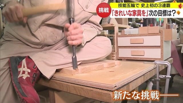 2024年2月に開かれる大会の課題練習