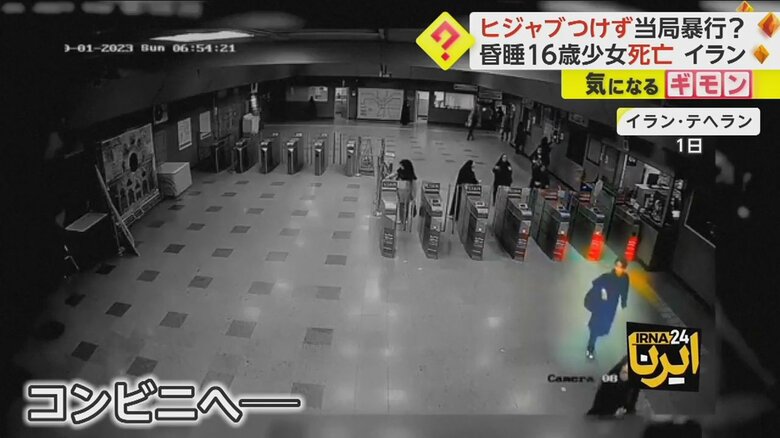 コンビニで買い物をし、エスカレーターで…防犯カメラに映っていた亡くなる前の少女の姿など④
