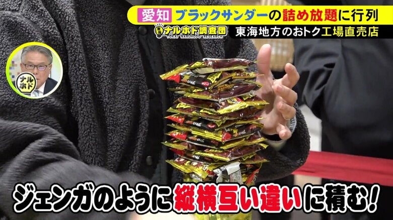 ニュースONE