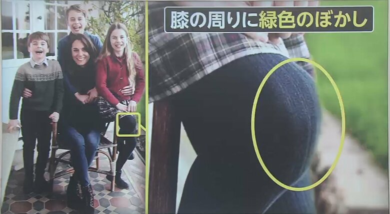 BBC放送が指摘した画像の不自然な点