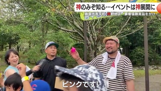 ピンクの棒に輪を投げ入れた人が決勝に