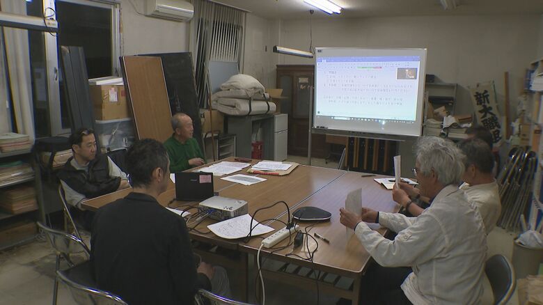 令和の百姓一揆に向け打ち合わせ