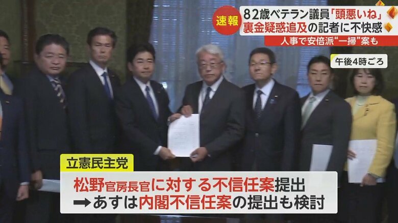 野党は12日に内閣不信任案の提出も検討