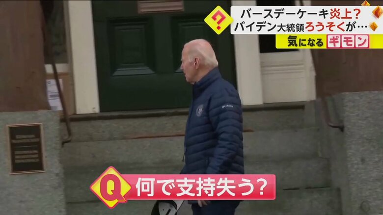 マサチューセッツ州の街を歩くバイデン大統領