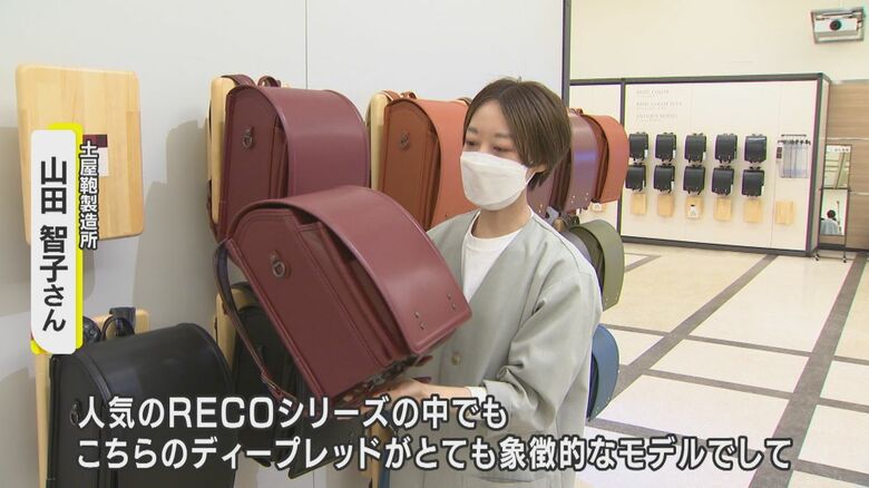 土屋鞄製造所　山田智子さん