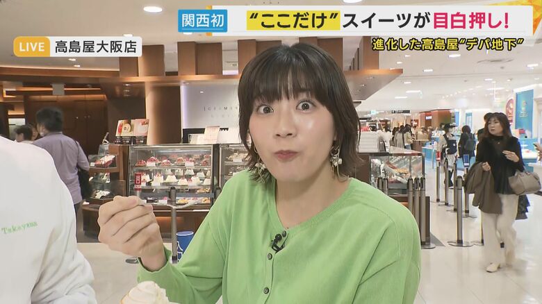 ケーキをパクリ