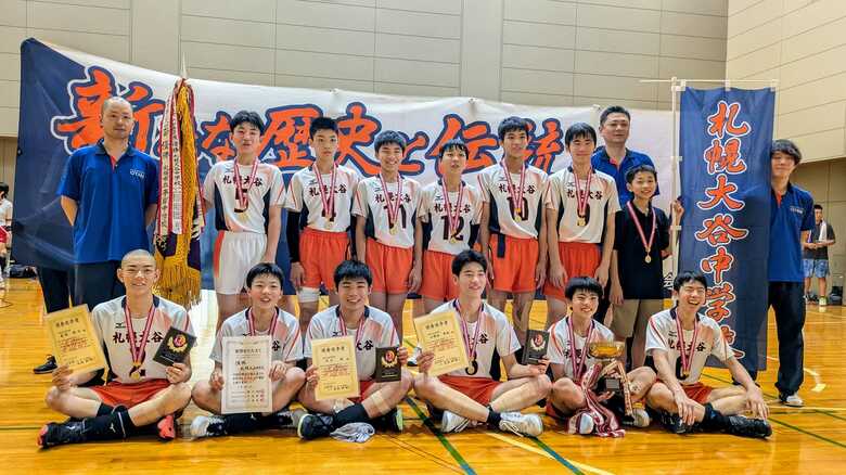 5連覇を達成した札幌大谷中男子バレーボール部