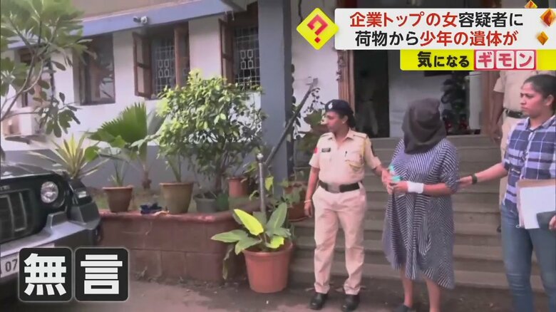 記者の質問に無言のままの逮捕された女