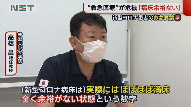 新潟大学大学院　高橋昌 特任教授