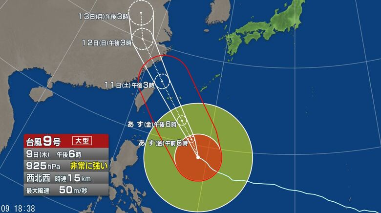 台風9号の進路予想図