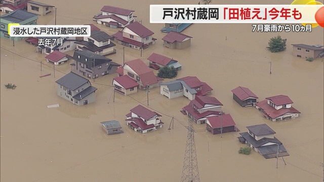 家も田んぼも畑も区別なく泥水に浸かった蔵岡地区（2024年7月）
