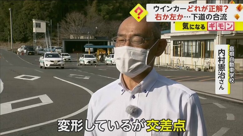 ウインカーについて解説する島根自動車学校の内村憲治さん