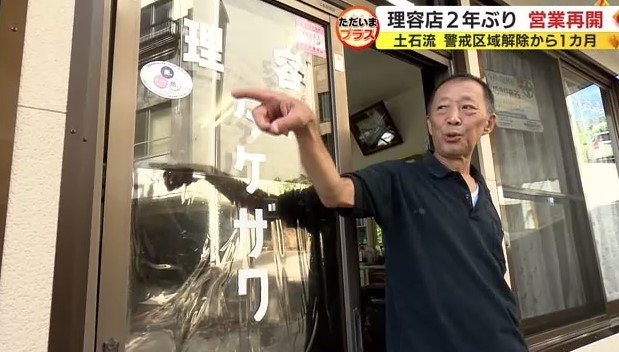 「理容タケザワ」を営む竹澤さん