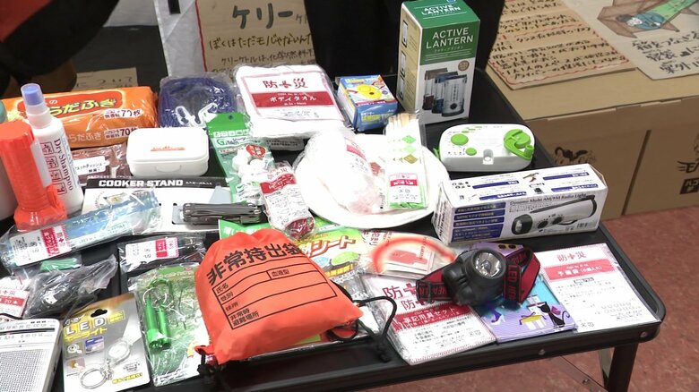 防災グッズを買ったら、中を開けて試してみることが重要