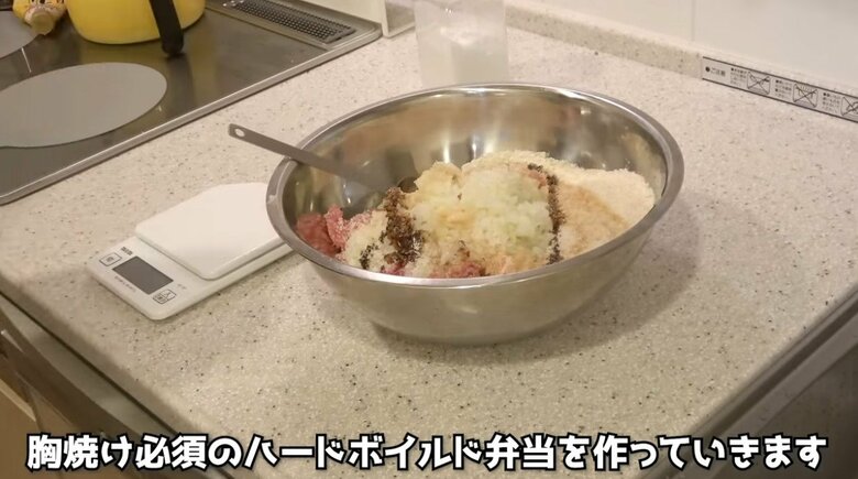 提供：筒井さん