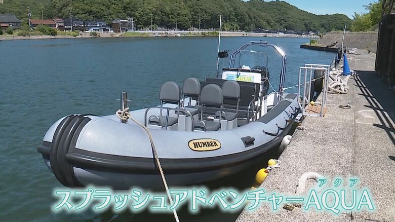 海原を爽快に駆け抜ける高速遊覧船