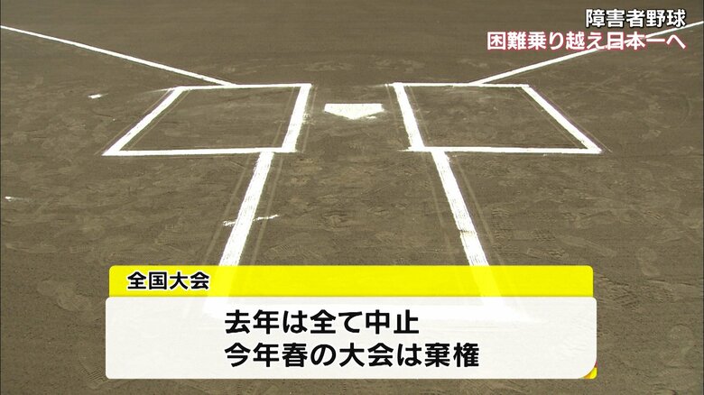 開催地の兵庫県には緊急事態宣言が発令