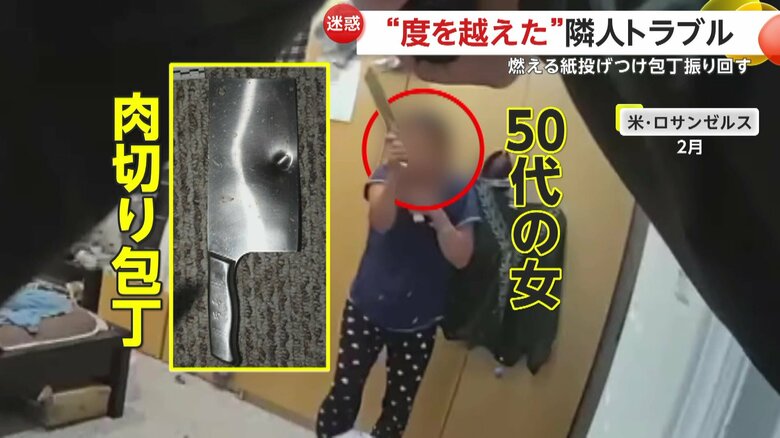 警察官に包丁を振りかざす女（Los Angeles County Sheriff's Department）