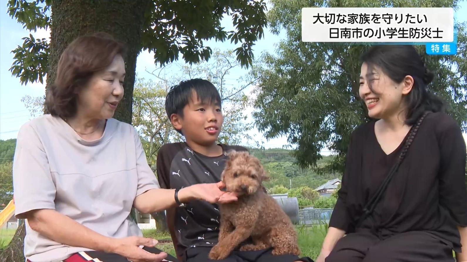 10歳で防災士取得！「家族と愛犬を守りたい」小学生防災士の活躍を追う　サッカー仲間と救命講習・命を救う“替え歌”も制作中