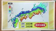 専門家が警鐘「南海トラフ地震」山陰でも避難者5000人「広域避難」受け入れ態勢はこれから
