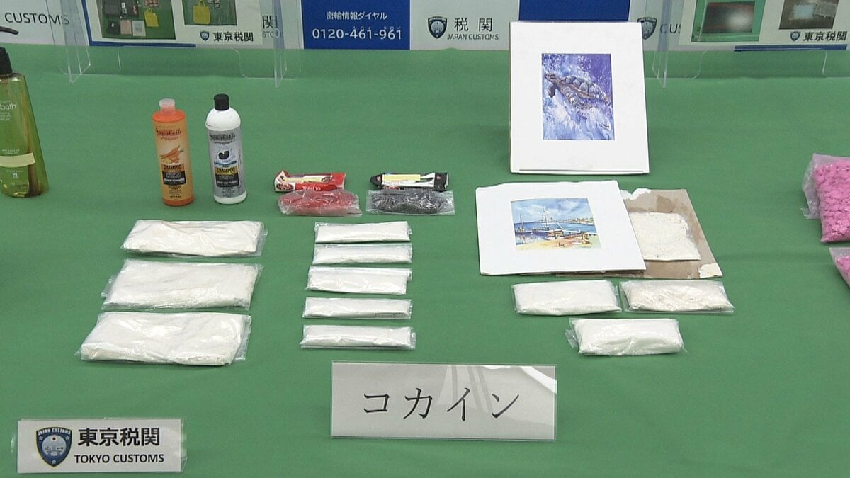 日本がターゲットに…“ゾンビたばこ”の裏で「コカイン」が若者に急拡大 