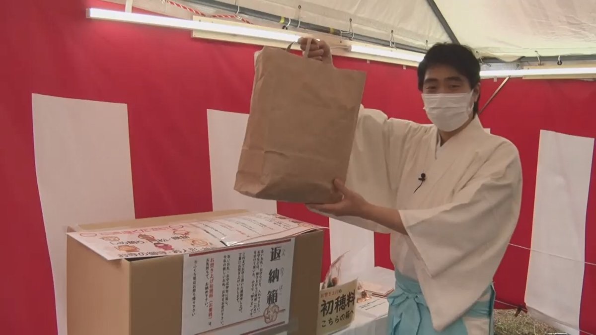 独自 なんでなん 神社の宮司もあ然 お札の返納箱に捨てられた意外なモノとその理由