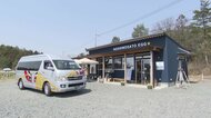 数万円がタダに…「0円タクシーツアー」で岡山の新たな魅力発見　低迷する観光需要を掘り起こし