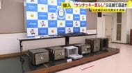 “ケンタッキー荒らし”9店舗で窃盗か　元夫婦の40代男女を逮捕　「店舗の構造が似ていて金庫がある事務室の位置も似ていた」　福岡県警