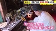 思い出の時計に「ありがとう」…朝倉市の神社で全国でも珍しい「時計供養」　全国から約130個集まる　修理用の部品として活用へ　福岡