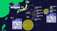 台風最新情報　１７号発生し北上　１５号は熱帯低気圧に　愛媛は１２日～１３日ににわか雨か【愛媛】