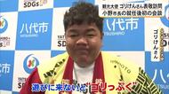 八代市よかとこ大使のゴリけんさん　小野市長就任後、初の会談【熊本】