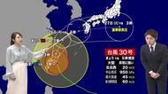 10月24日（土）宮崎の天気