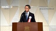 熊本地震直後の“ビアパーティー“に「やってよかった」　自民・福岡県議団トップが辞任へ　議員辞職はせず
