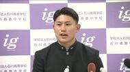 学法石川・大栄利哉選手　東北楽天から4位指名《ドラフト会議2025》　「本当に予想以上　感謝したい」