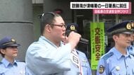 欧勝海関が地元津幡警察署の一日警察署長に就任「精一杯頑張ります」