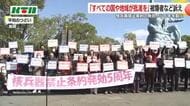 長崎被災協はNPTへの被爆者派遣を断念　「アクション起こす」核兵器禁止条約発効5年で条約批准を訴える
